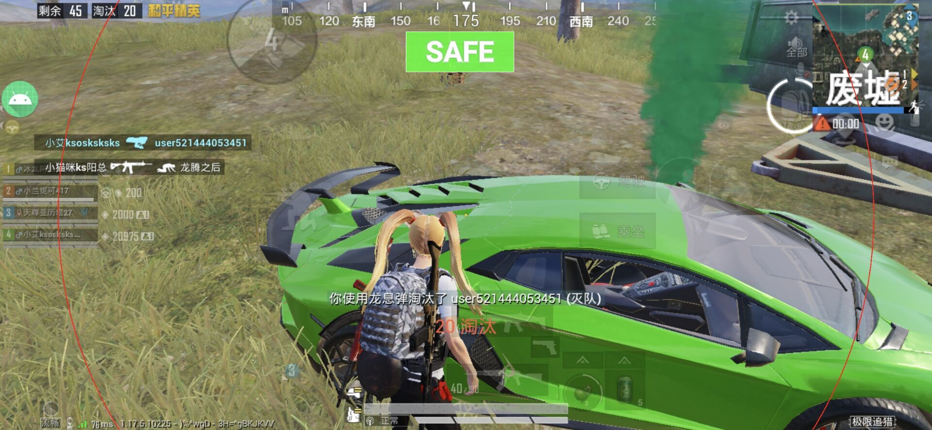 和平精英如何利用和平精英辅助提高自己的技术