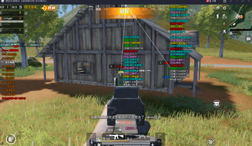 和平精英【逆境】辅助更新：新增防护插件，稳定体验再升及